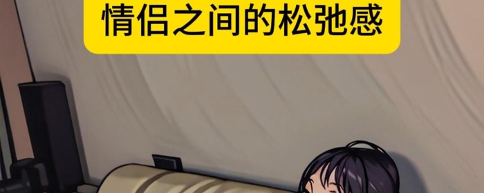 情侣之间手动挡和自动挡是什么意思