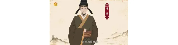 司空见惯中的司空是指什么？