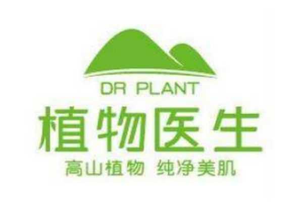 植物医生是怎么样的品牌呢 植物医生是怎么样的品牌呢