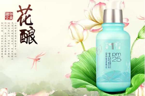 花酿的护肤品怎么样呢 花酿的护肤品怎么样呢