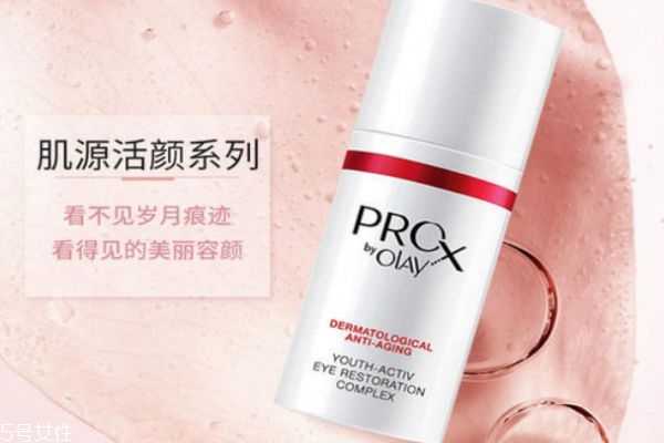 孕妇能用玉兰油prox眼霜吗 孕妇能用玉兰油prox眼霜吗