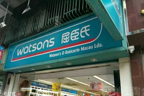 屈臣氏是怎么样的品牌呢