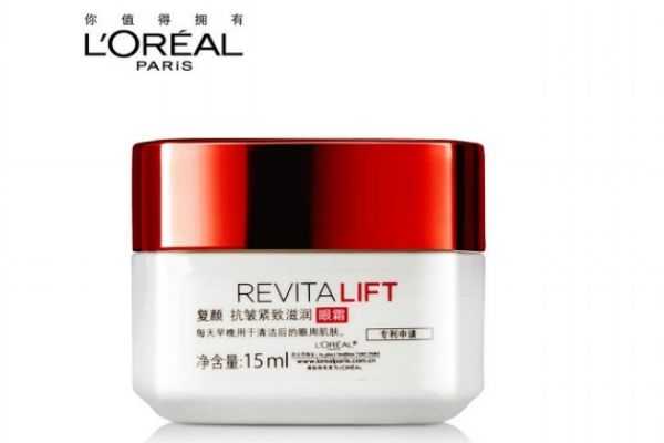 有鱼尾纹用什么眼霜好