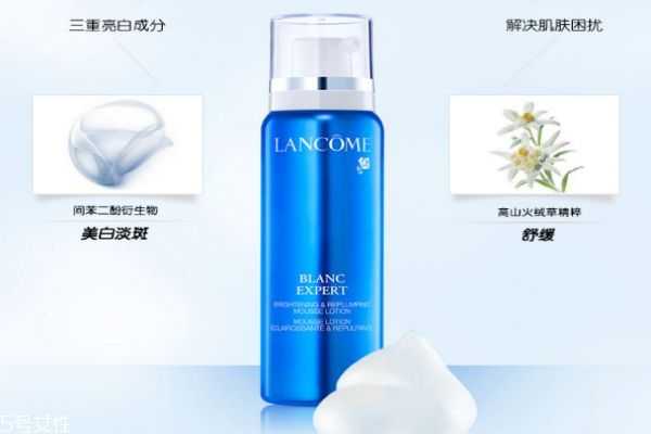 兰蔻臻白清爽泡沫美容液怎么用 兰蔻臻白清爽泡沫美容液怎么用