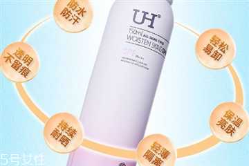 uh防晒喷雾适合多大年龄？uh防晒喷雾小孩能用吗