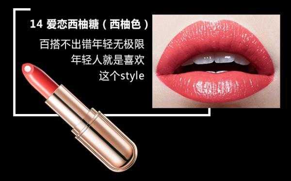 卡姿兰口红哪个色号好看？适合秋冬的卡姿兰口红颜色推荐