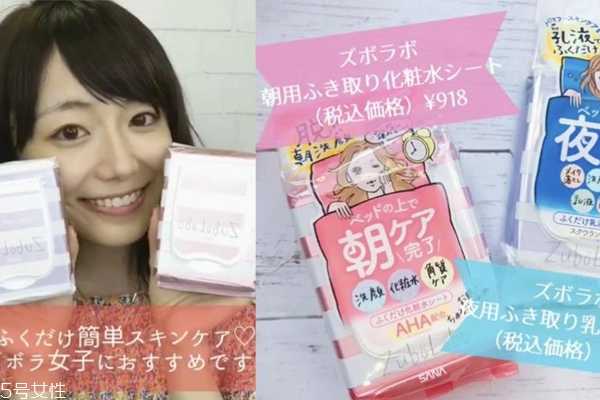 洁面湿巾哪个牌子好