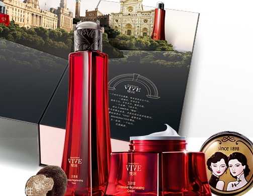 双妹和佰草集哪个好?双妹和佰草集哪个档次高 双妹和佰草集哪个好?双妹和佰草集哪个档次高