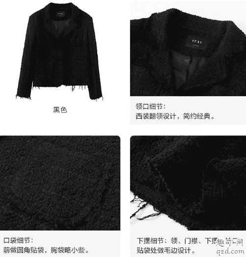 小香风外套是什么面料?小香风外套怎么清洗 小香风外套是什么面料?小香风外套怎么清洗