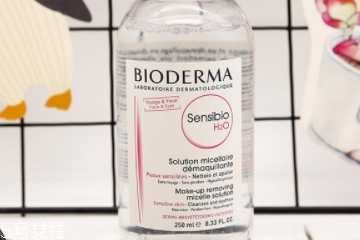 贝德玛卸妆水保质期 贝德玛卸妆水保质期