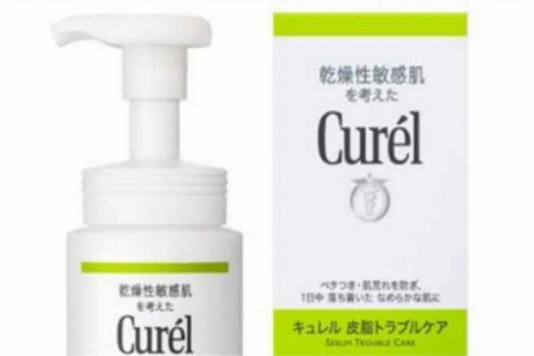 珂润洗面奶怎么用