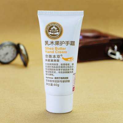 护手霜是手油吗