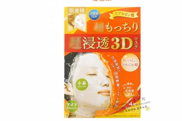 肌美精3d面膜怎么样 肌美精3d面膜怎么样