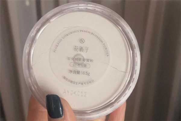花西子散粉和悦诗风吟散粉哪个好?花西子散粉是哪个国家的 花西子散粉和悦诗风吟散粉哪个好?花西子散粉是哪个国家的