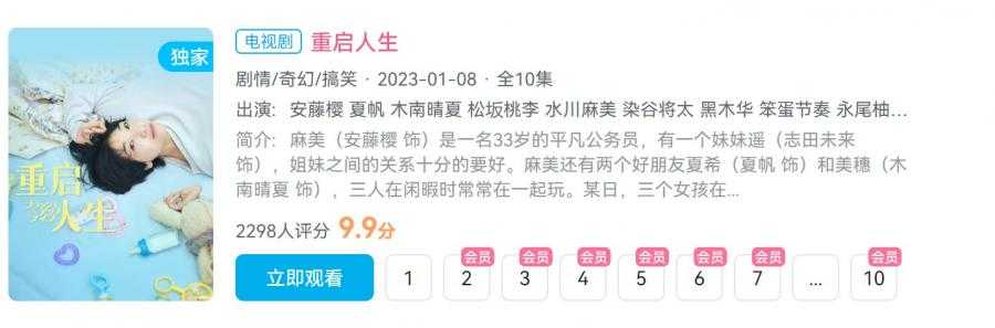 适合夫妻一起看的哔哩哔哩电视剧 12部推荐