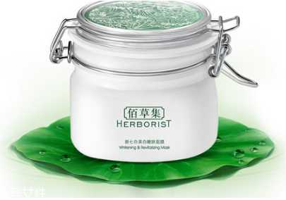 佰草集新七白面膜功效 教你辨别佰草集新七白面膜真假