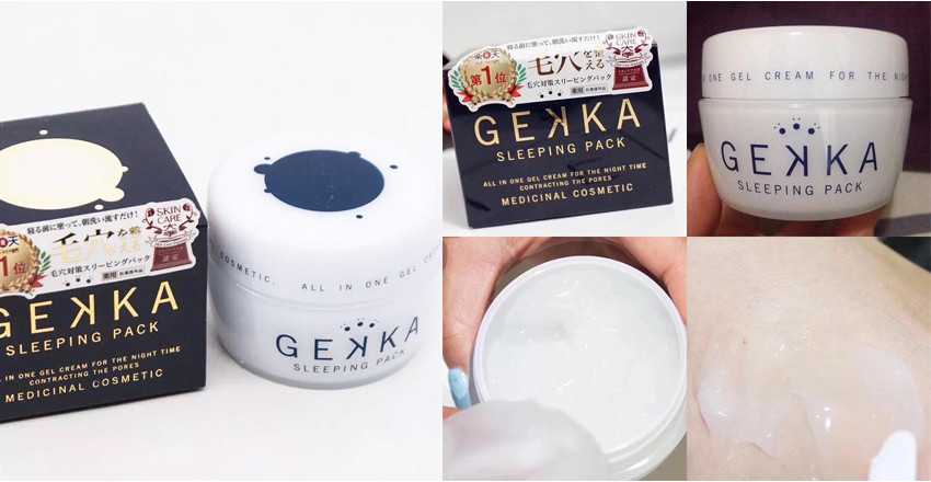 日本收缩毛孔的产品哪个好？