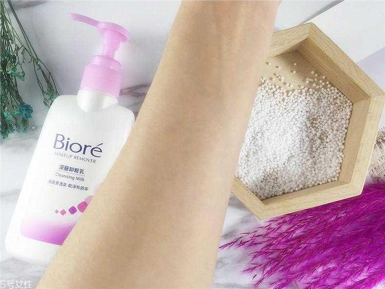 碧柔卸妆乳卸得干净吗