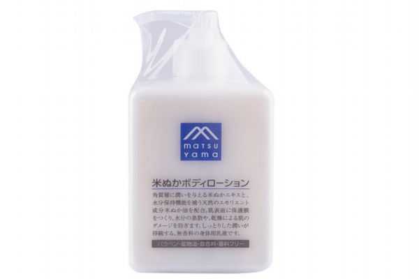 松山油脂柚子身体乳怎么样？松山油脂身体乳真假鉴别