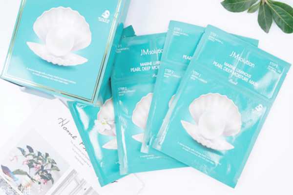 jm珍珠面膜多久用一次