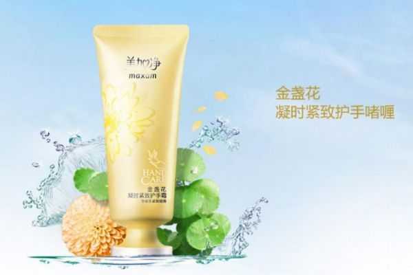 美加净护手霜好不好？美加净护手霜推荐