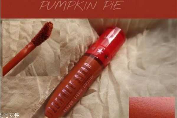 南瓜色口红适合夏天吗?脏橘色和南瓜色选哪个