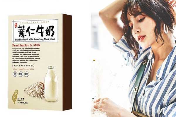 开架美白面膜哪个牌子好