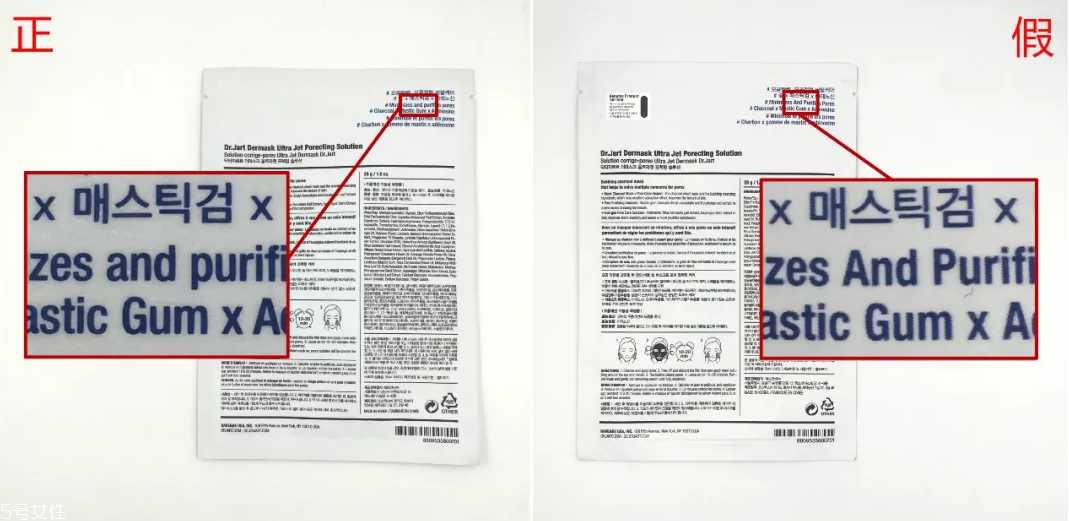 蒂佳婷灰药丸面膜真假辨别 蒂佳婷灰药丸面膜真假辨别