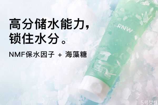 rnw芦荟胶怎么样?rnw芦荟胶可以祛痘吗 rnw芦荟胶怎么样?rnw芦荟胶可以祛痘吗