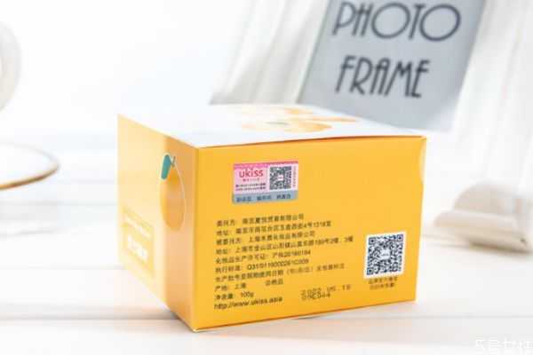 ukiss卸妆膏有害吗？ukiss卸妆膏使用评价