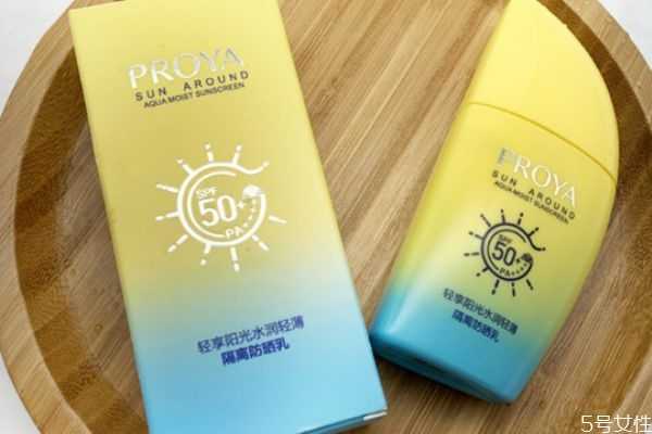 珀莱雅帆船防晒霜适合什么肤质？珀莱雅帆船防晒霜要卸吗