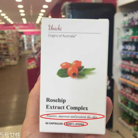 unichi玫瑰果胶囊副作用 澳洲unichi玫瑰果胶囊作用
