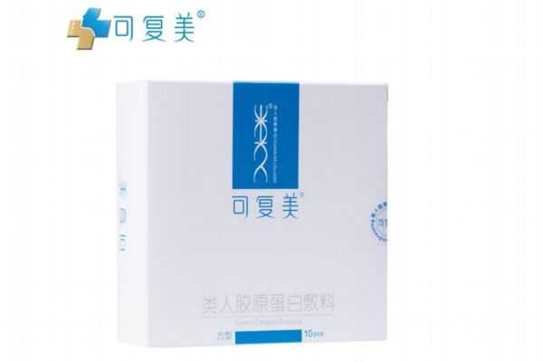 可复美面膜可以长期使用吗?可复美面膜使用感受 可复美面膜可以长期使用吗?可复美面膜使用感受