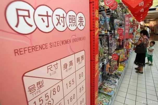 日本尺码与亚洲尺码区别 了解差异轻松购物 日本尺码与亚洲尺码区别 了解差异轻松购物