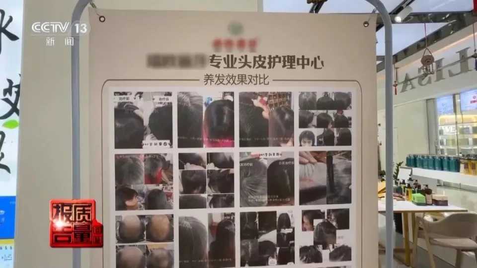 草本精华能让“白发转黑”?小心有毒