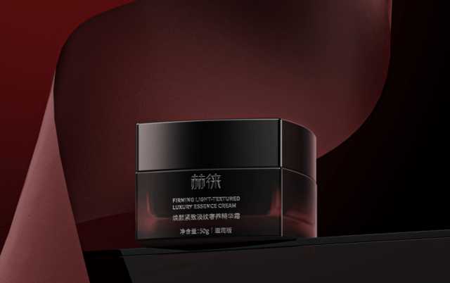 赫莲娜、兰蔻、赫徕、海蓝之谜七大祛皱面霜哪个好用