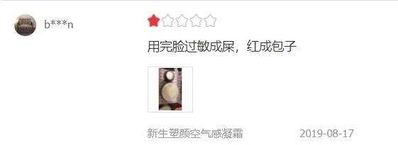 赫莲娜、兰蔻、赫徕、海蓝之谜七大祛皱面霜哪个好用