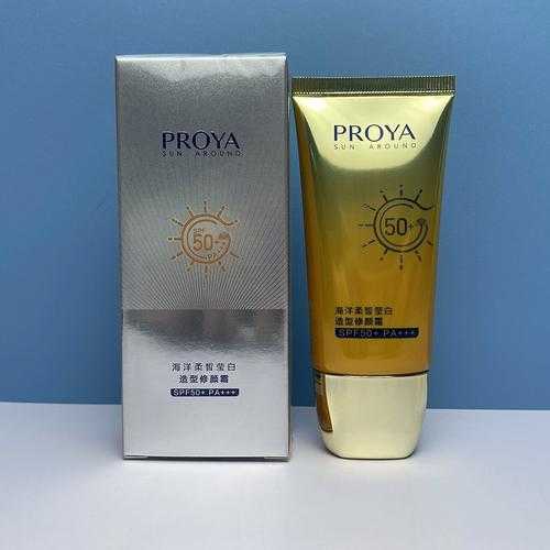 珀莱雅修颜霜防晒50倍怎么样 珀莱雅修颜霜防晒50倍怎么样