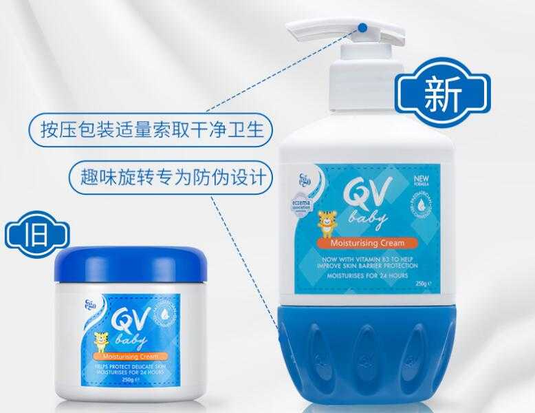 澳洲qv婴儿面霜怎么样 盘点好用儿童面霜