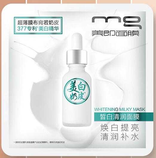 美即奶皮面膜一周用几次?美即奶皮面膜敏感肌能用吗 美即奶皮面膜一周用几次?美即奶皮面膜敏感肌能用吗