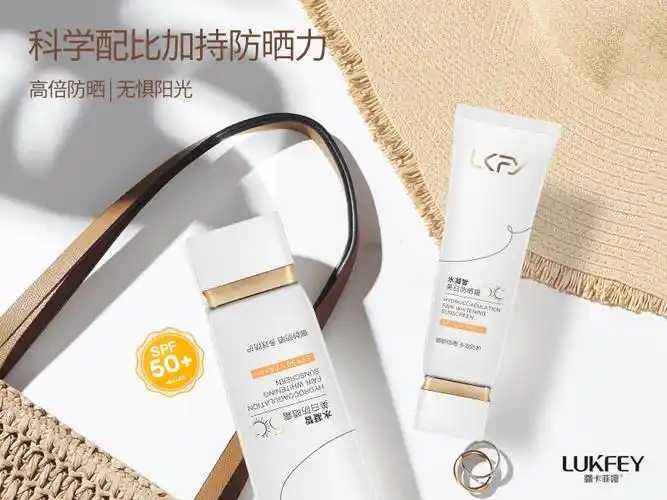 防晒霜能每天用吗 防晒霜能每天用吗