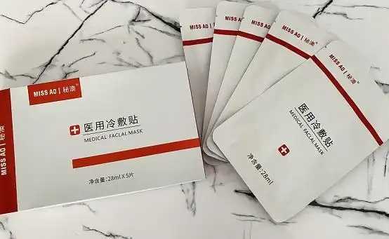 医用面膜有什么标志 医用面膜有什么标志