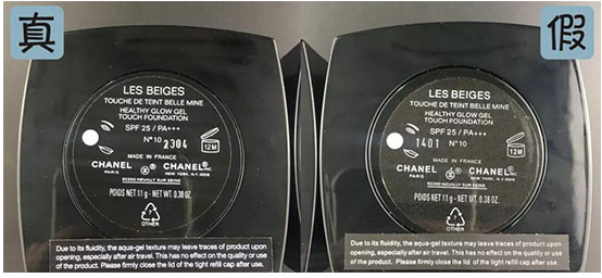 chanel果冻气垫真假辨别方法 chanel果冻气垫真假辨别方法