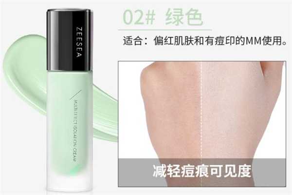 zeesea滋色隔离霜好不好用?怎么样 zeesea滋色隔离霜好不好用?怎么样