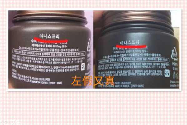 悦诗风吟火山泥面膜敷多久 悦诗风吟火山泥面膜真假辨别