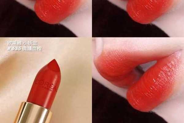 欧莱雅小妖金口红怎么样?欧莱雅小妖金口红161什么颜色 欧莱雅小妖金口红怎么样?欧莱雅小妖金口红161什么颜色