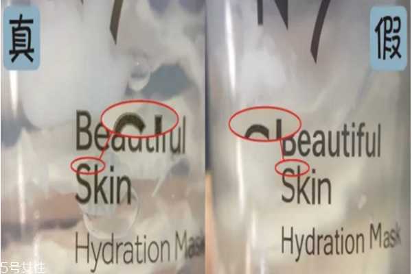 no7冰淇淋面膜孕妇可以用吗 no7冰淇淋面膜孕妇可以用吗