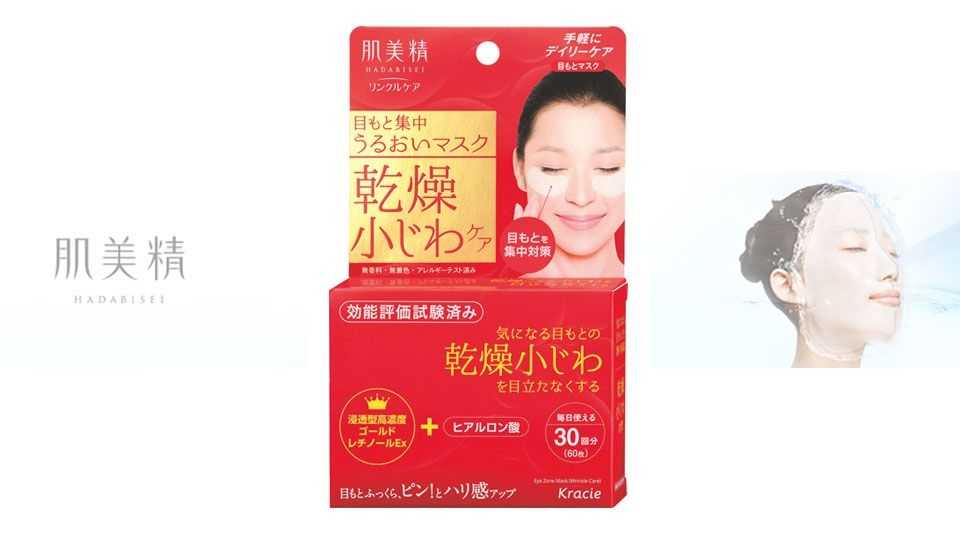 眼膜哪个牌子的最好用