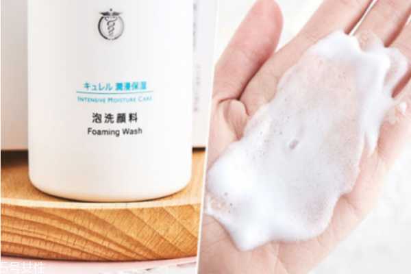 珂润洗面奶和芙丽芳丝哪个好