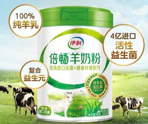 哪款奶粉营养全面好吸收 哪款奶粉营养全面好吸收
